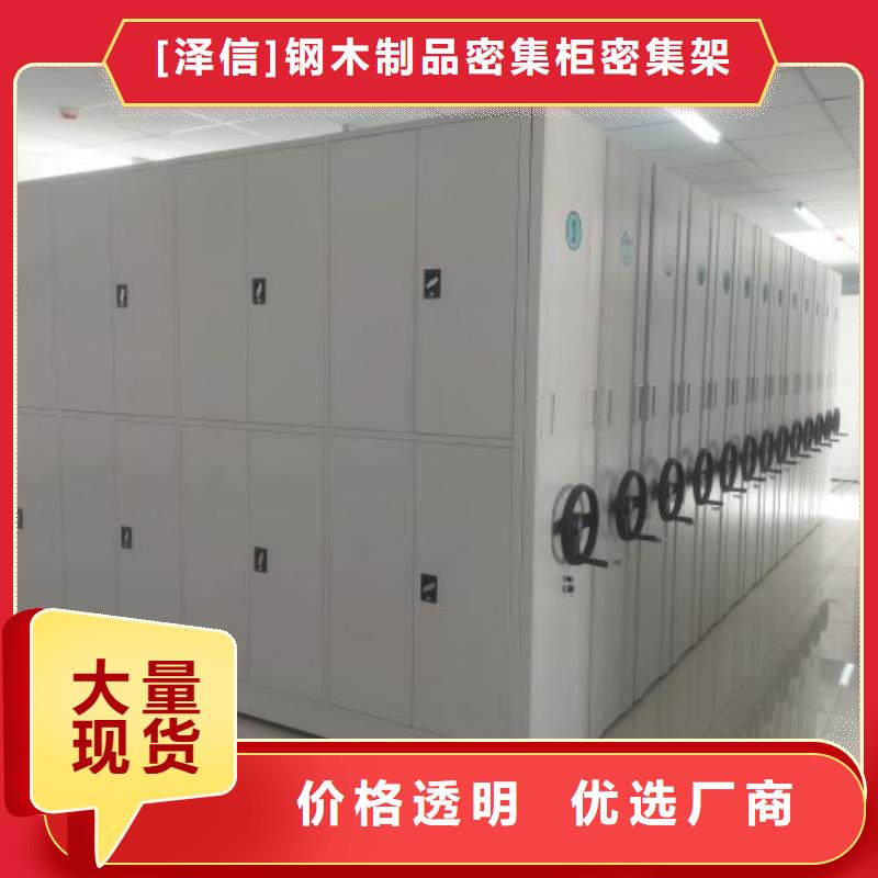 行业跟随技术发展趋势【泽信】档案室文件密集架