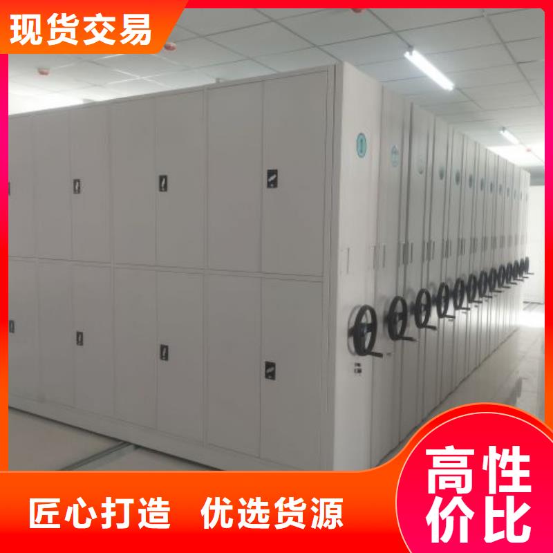 现货供应订购电话【泽信】手动式密集柜
