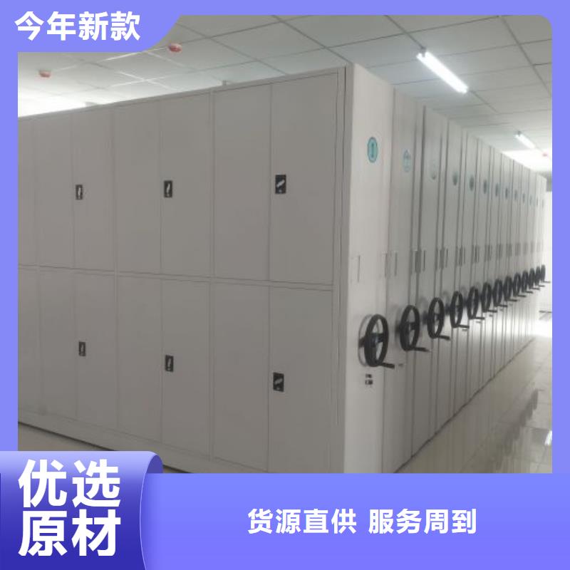 现货供应订购电话【泽信】手动式密集柜