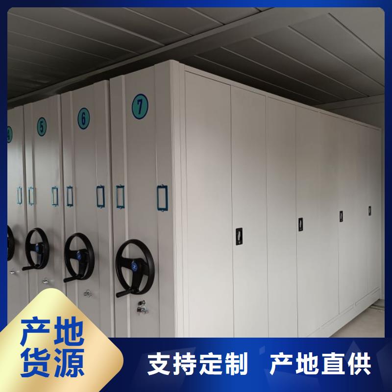 现货供应订购电话【泽信】手动式密集柜