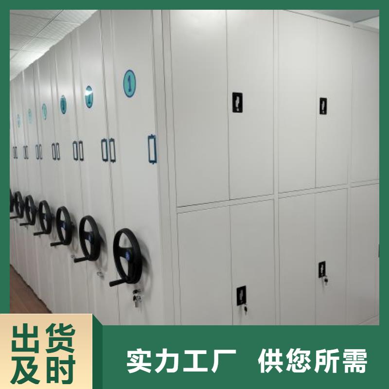 手动密集架厂家视频-湖南省岳阳市|汨罗|临湘|郴州|邵阳|衡阳|永州|株洲手动密集架厂家-智能密集架柜