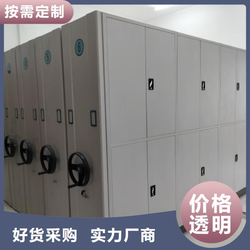 手动密集架厂家视频-手动密集架厂家_云南省怒江市市场覆盖福贡|泸水|迪庆|西双版纳|昭通|普洱|文山|楚雄|曲靖等