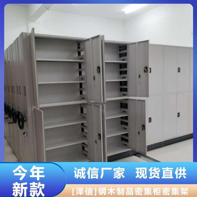 手动密集架厂家视频-手动密集架厂家-湖南省株洲市石峰|荷塘|衡阳|长沙|娄底|郴州(本地)生产厂家