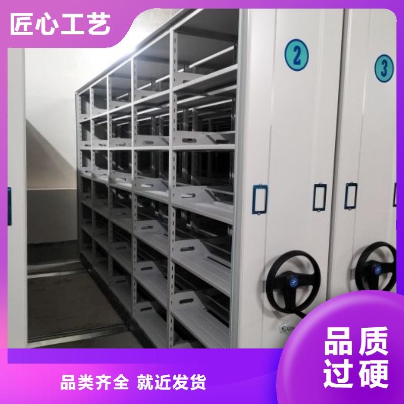 智纳档案柜