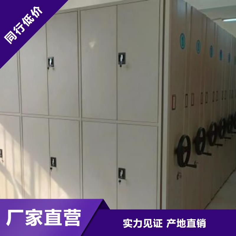 手动密集架厂家视频-贵州省|毕节|贵阳|遵义|黔西南|黔东南|安顺手动密集架厂家-智能密集架柜