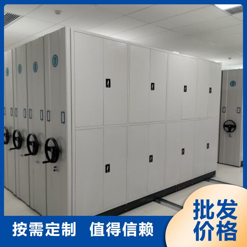 手动密集架厂家视频-手动密集架厂家-四川省(本土)经销商-凉山|德阳|乐山|眉山|南充