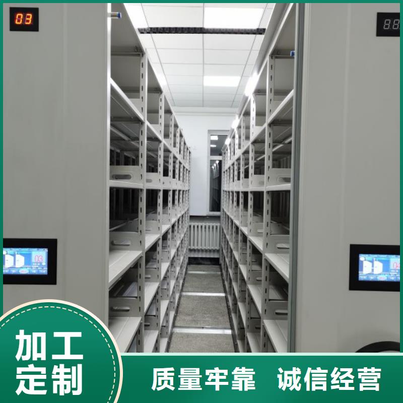 厂家针对国内行业逆境的对应策略【泽信】档案管理密集柜