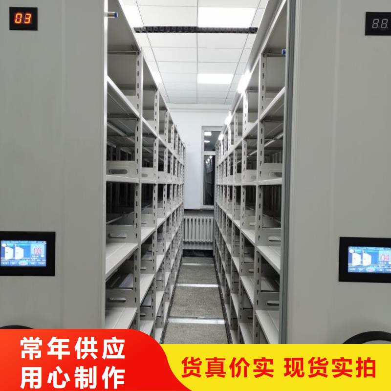 手动密集架厂家视频-手动密集架厂家|张家口市|怀来|万全|沧州|唐山|秦皇岛|衡水|石家庄