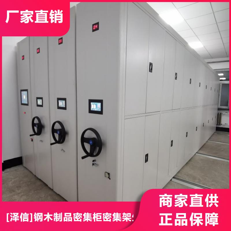 手动密集架厂家视频-手动密集架厂家-四川省(本土)经销商-凉山|德阳|乐山|眉山|南充