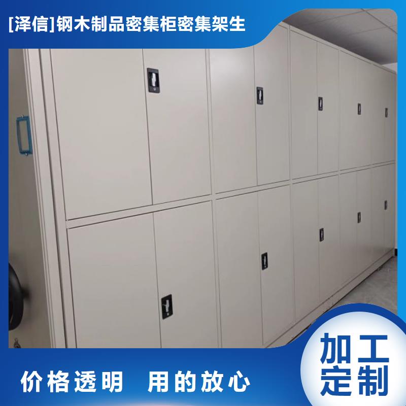 手动密集架厂家视频-手动密集架厂家|张家口市|怀来|万全|沧州|唐山|秦皇岛|衡水|石家庄