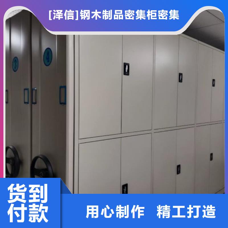 行业内的集中竞争态势【泽信】档案架密集