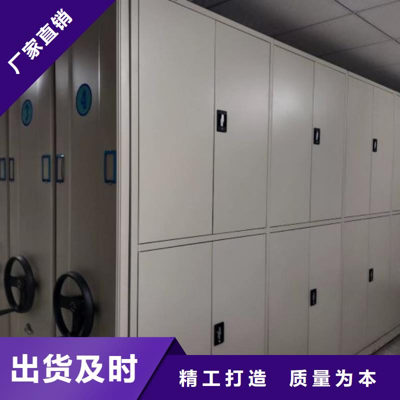 智纳档案柜