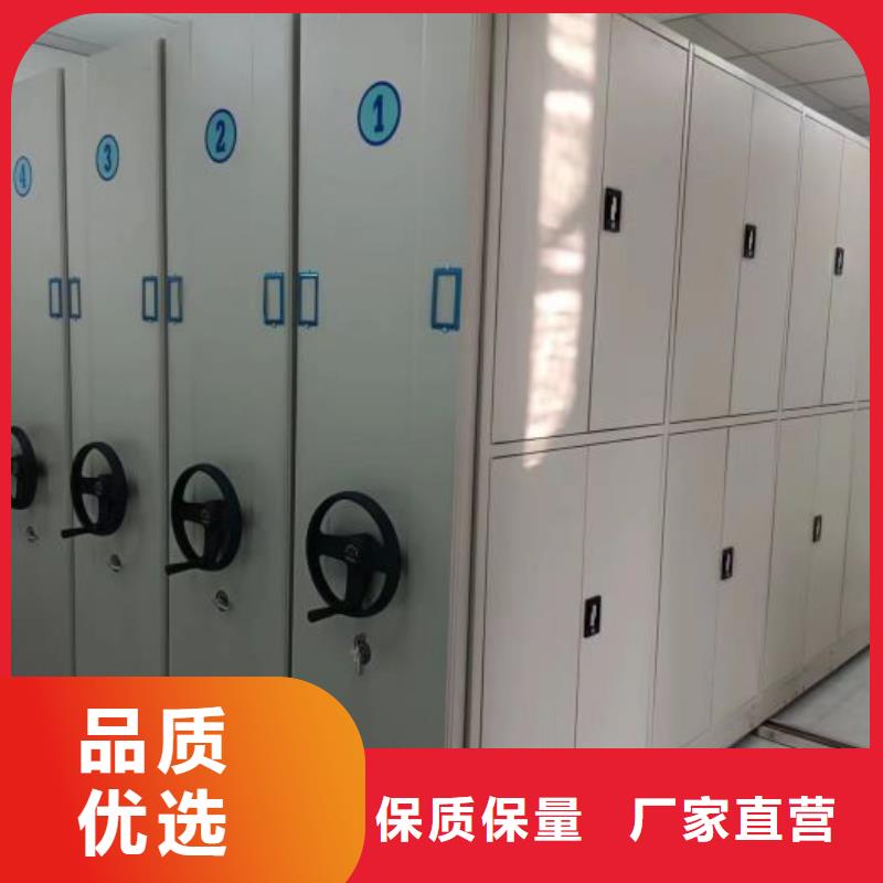 手动密集架厂家视频-贵州省|毕节|贵阳|遵义|黔西南|黔东南|安顺手动密集架厂家-智能密集架柜