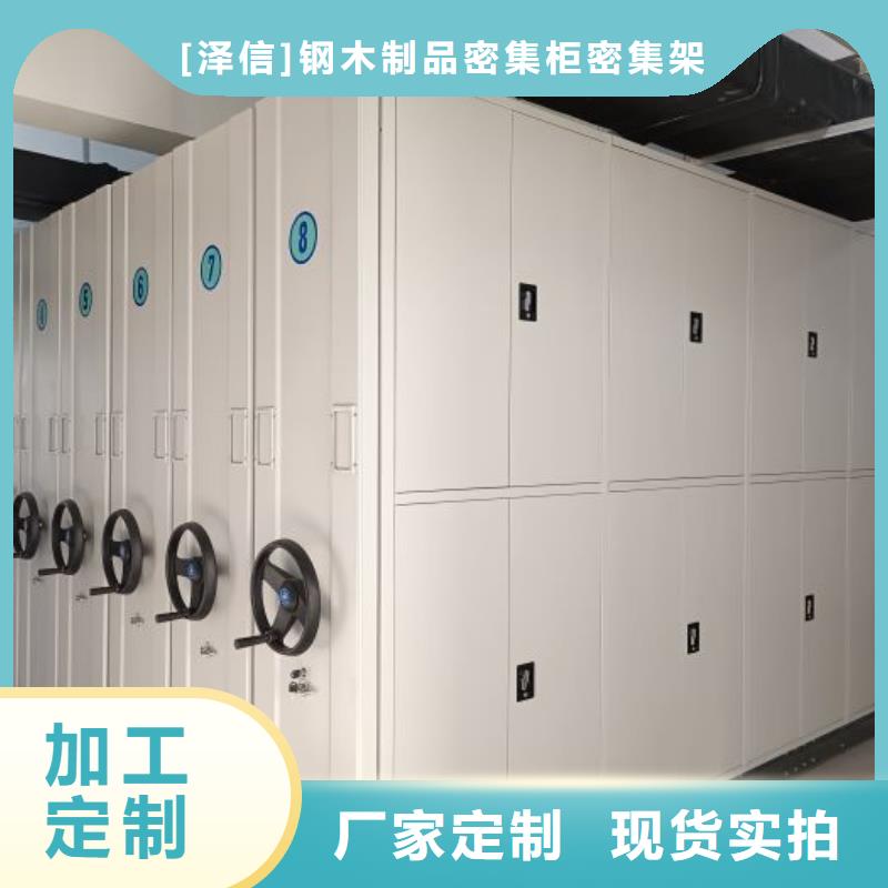 手动密集架厂家视频-手动密集架厂家-湖北省武汉市(当地)货源-江汉|汉南|襄阳|黄石|恩施|荆州