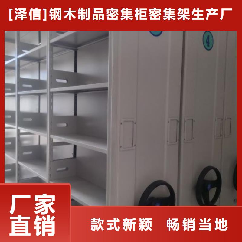 智纳档案柜