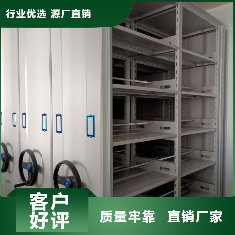 产品资讯【泽信】手电动智能密集架