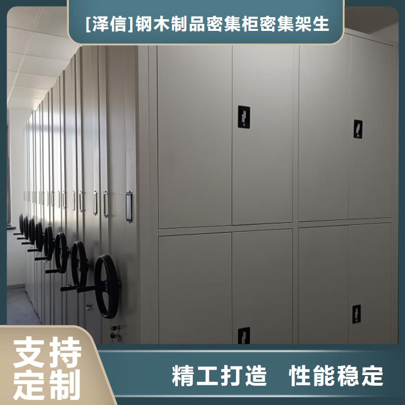 手动密集架厂家视频-手动密集架厂家-湖北省武汉市(当地)货源-江汉|汉南|襄阳|黄石|恩施|荆州