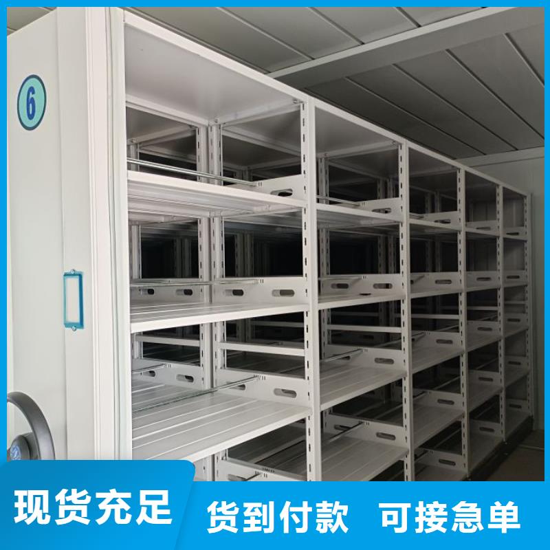 手动密集架厂家视频-手动密集架厂家-湖北省武汉市(当地)货源-江汉|汉南|襄阳|黄石|恩施|荆州