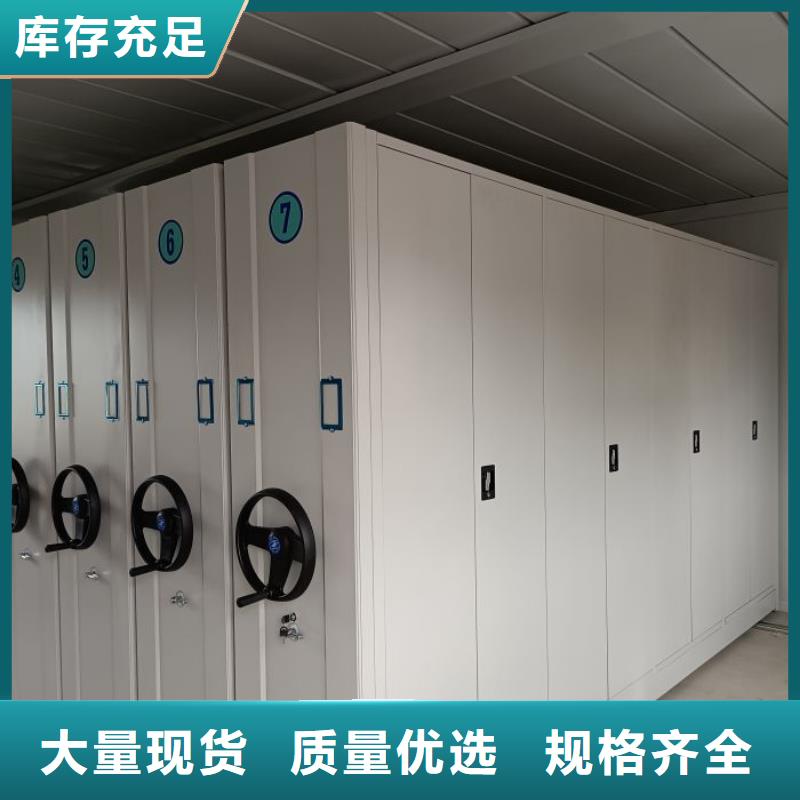 实力工厂【泽信】电动自动密集架