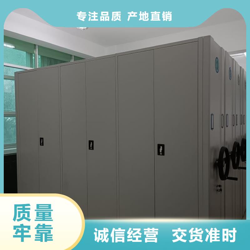 手动密集架厂家视频-手动密集架厂家-湖南省株洲市石峰|荷塘|衡阳|长沙|娄底|郴州(本地)生产厂家