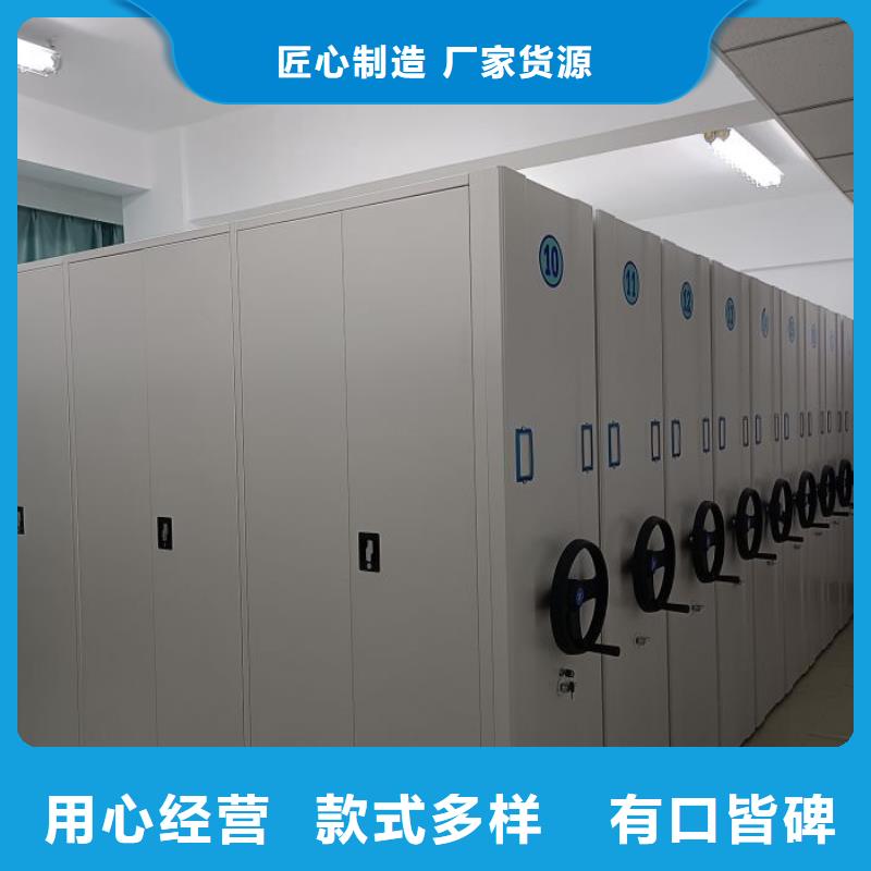 手动密集架厂家视频-手动密集架厂家-湖南省株洲市石峰|荷塘|衡阳|长沙|娄底|郴州(本地)生产厂家