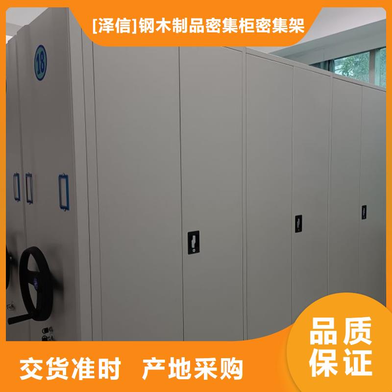 手动密集架厂家视频-黑龙江省牡丹江市|阳明|林口|大兴安岭|齐齐哈尔|哈尔滨|黑河|绥化|佳木斯|鹤岗手动密集架厂家-智能密集架柜