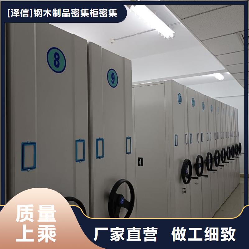 手动密集架厂家视频-手动密集架厂家-湖北省武汉市(当地)货源-江汉|汉南|襄阳|黄石|恩施|荆州
