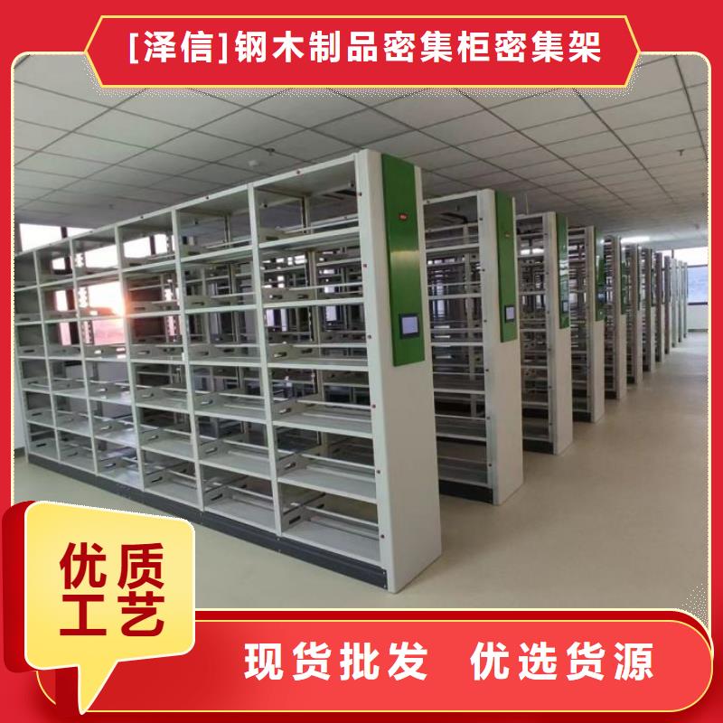 手动密集架厂家视频-手动密集架厂家_云南省怒江市市场覆盖福贡|泸水|迪庆|西双版纳|昭通|普洱|文山|楚雄|曲靖等