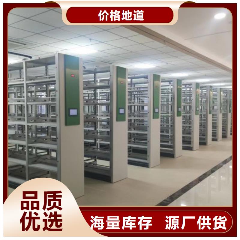 手动密集架厂家视频-四川省雅安市智能密集架柜手动密集架厂家可服务区域荥经|汉源|自贡|乐山|南充|甘孜等