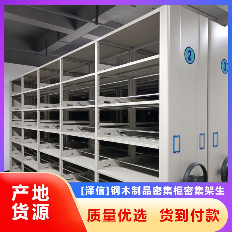 手动密集架厂家视频-手动密集架厂家-湖南省株洲市石峰|荷塘|衡阳|长沙|娄底|郴州(本地)生产厂家