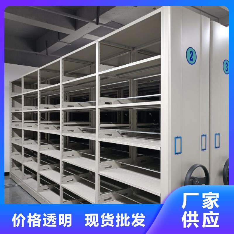 手动密集架厂家视频-手动密集架厂家-湖北省武汉市(当地)货源-江汉|汉南|襄阳|黄石|恩施|荆州