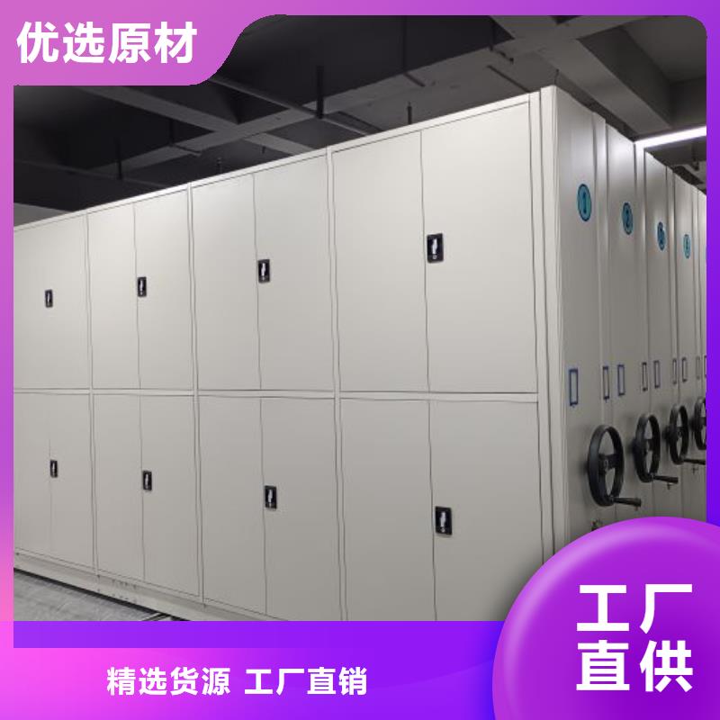 手动密集架厂家视频-湖南省岳阳市|汨罗|临湘|郴州|邵阳|衡阳|永州|株洲手动密集架厂家-智能密集架柜