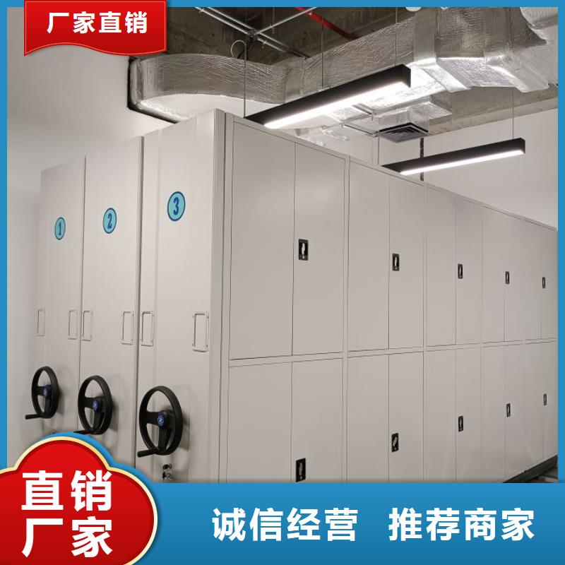 手动密集架厂家视频-贵州省|毕节|贵阳|遵义|黔西南|黔东南|安顺手动密集架厂家-智能密集架柜