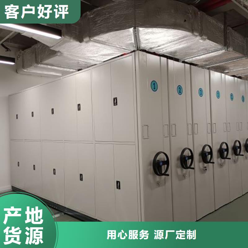 电动移动密集柜厂家直销-发货及时