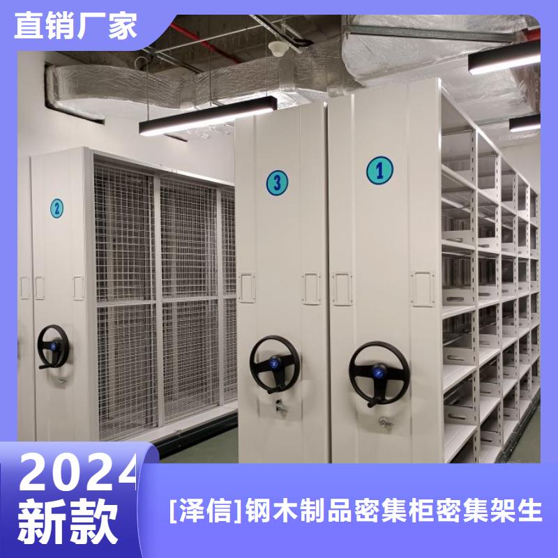 产品使用的注意事项【泽信】手摇式档案密集架