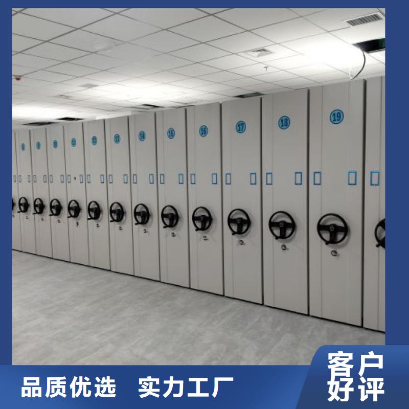 手动密集架厂家视频-手动密集架厂家|张家口市|怀来|万全|沧州|唐山|秦皇岛|衡水|石家庄