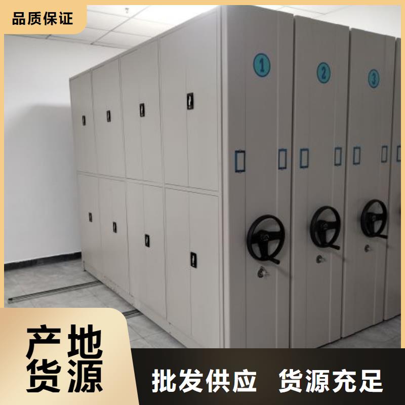 手动密集架厂家视频-黑龙江省牡丹江市|阳明|林口|大兴安岭|齐齐哈尔|哈尔滨|黑河|绥化|佳木斯|鹤岗手动密集架厂家-智能密集架柜