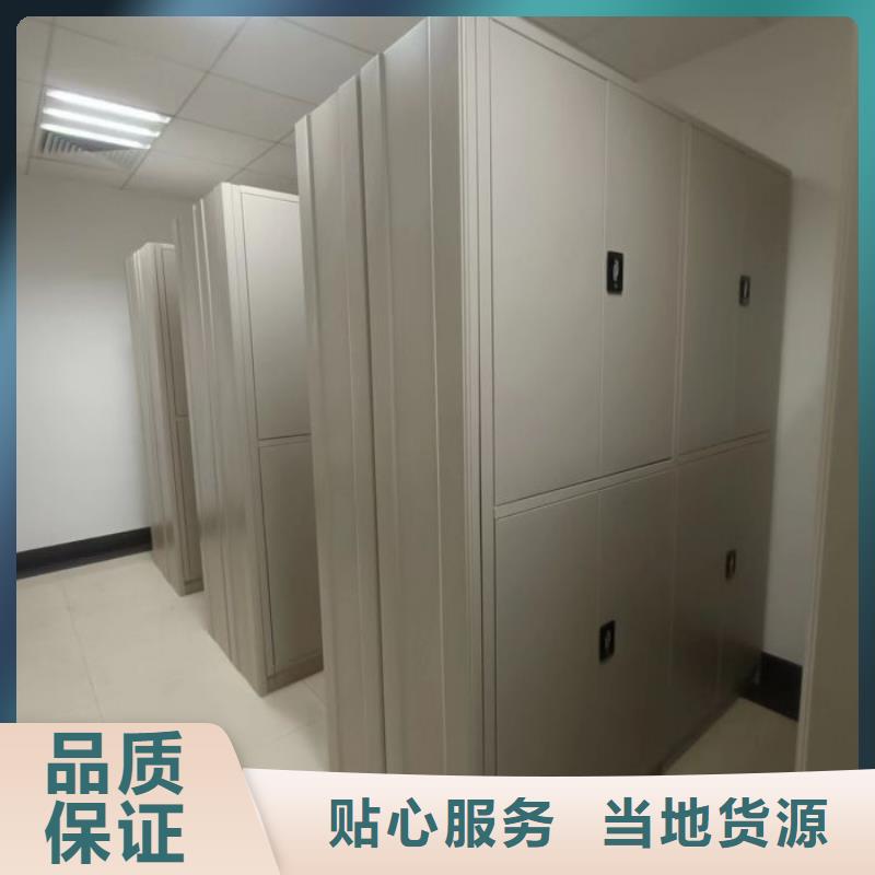 电动移动密集柜厂家直销-发货及时