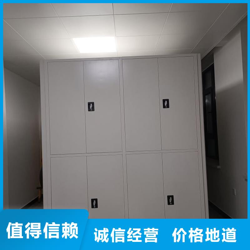 产品资讯【泽信】钢质密集柜