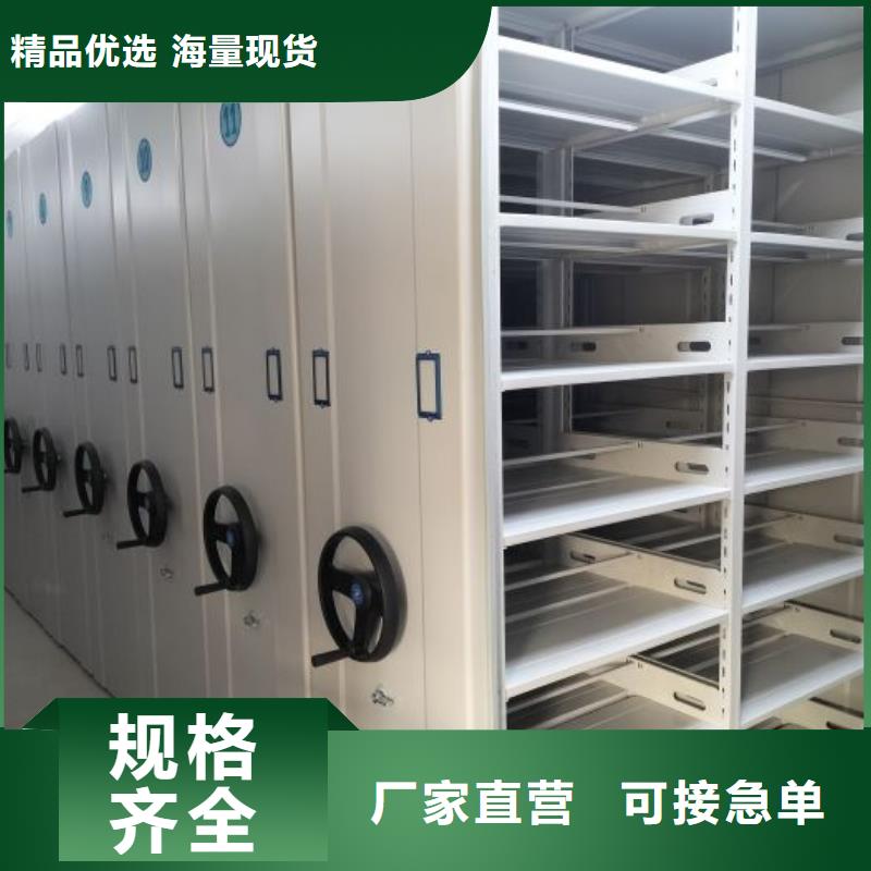 手动密集架厂家视频-黑龙江省牡丹江市|阳明|林口|大兴安岭|齐齐哈尔|哈尔滨|黑河|绥化|佳木斯|鹤岗手动密集架厂家-智能密集架柜