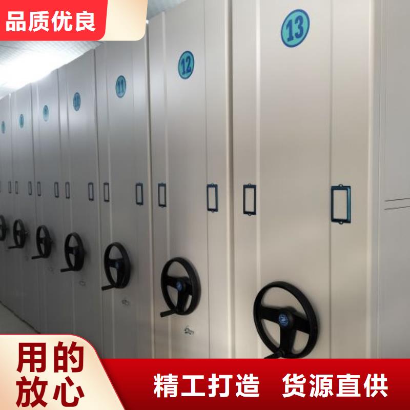 手动密集架厂家视频-手动密集架厂家-湖北省武汉市(当地)货源-江汉|汉南|襄阳|黄石|恩施|荆州