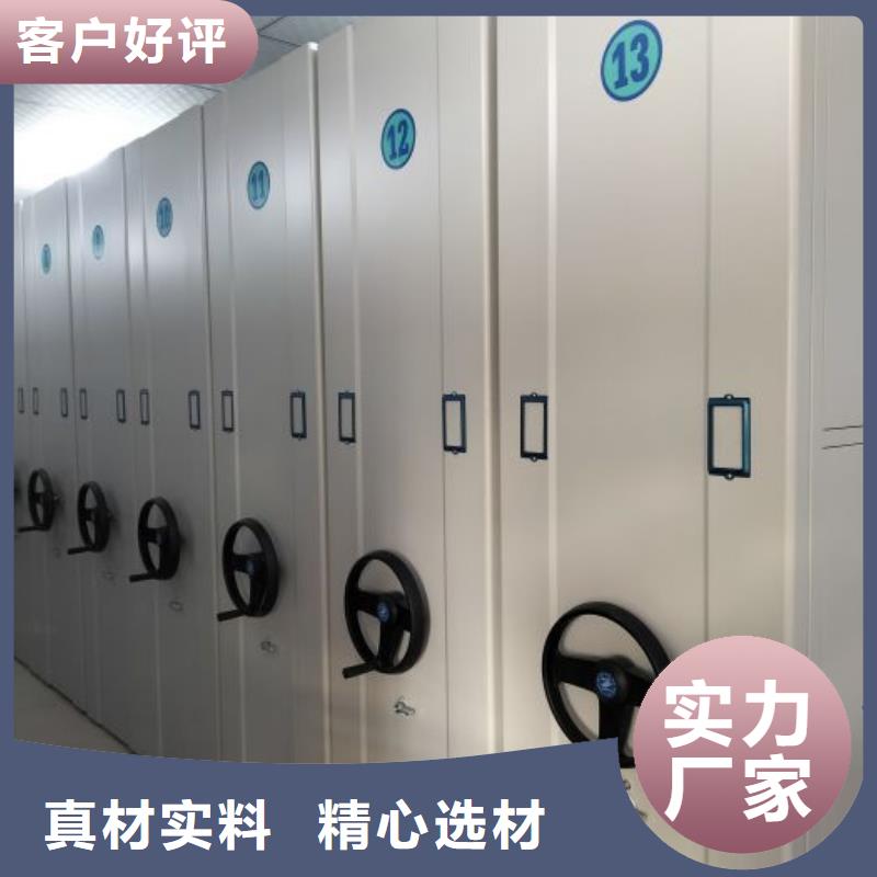 电动移动密集柜厂家直销-发货及时
