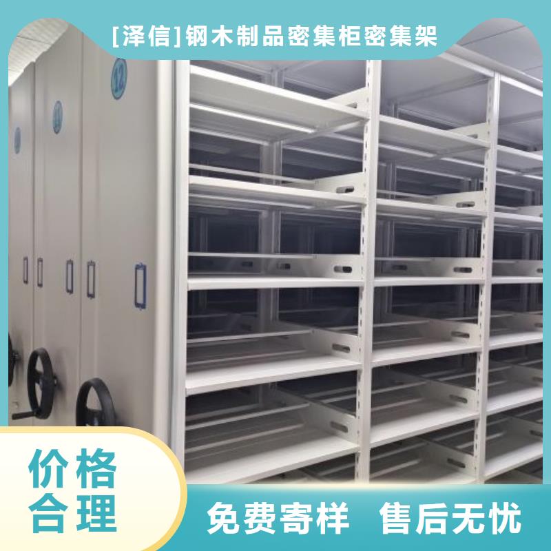 手动密集架厂家视频-手动密集架厂家_云南省怒江市市场覆盖福贡|泸水|迪庆|西双版纳|昭通|普洱|文山|楚雄|曲靖等