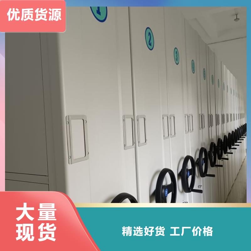手动密集架厂家视频-手动密集架厂家-湖南省株洲市石峰|荷塘|衡阳|长沙|娄底|郴州(本地)生产厂家