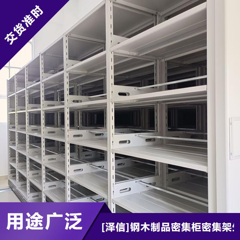手动密集架厂家视频-手动密集架厂家_云南省怒江市市场覆盖福贡|泸水|迪庆|西双版纳|昭通|普洱|文山|楚雄|曲靖等