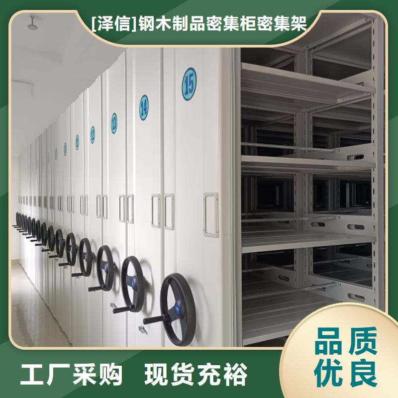 手动密集架厂家视频-手动密集架厂家-湖北省武汉市(当地)货源-江汉|汉南|襄阳|黄石|恩施|荆州