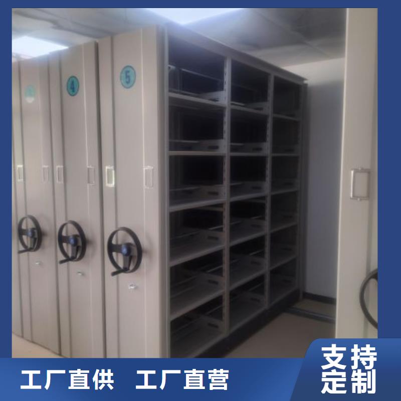 厂家的好处和积影响【泽信】手摇密集柜