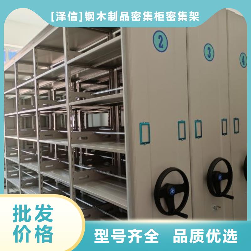手动密集架厂家视频-手动密集架厂家-湖南省株洲市石峰|荷塘|衡阳|长沙|娄底|郴州(本地)生产厂家