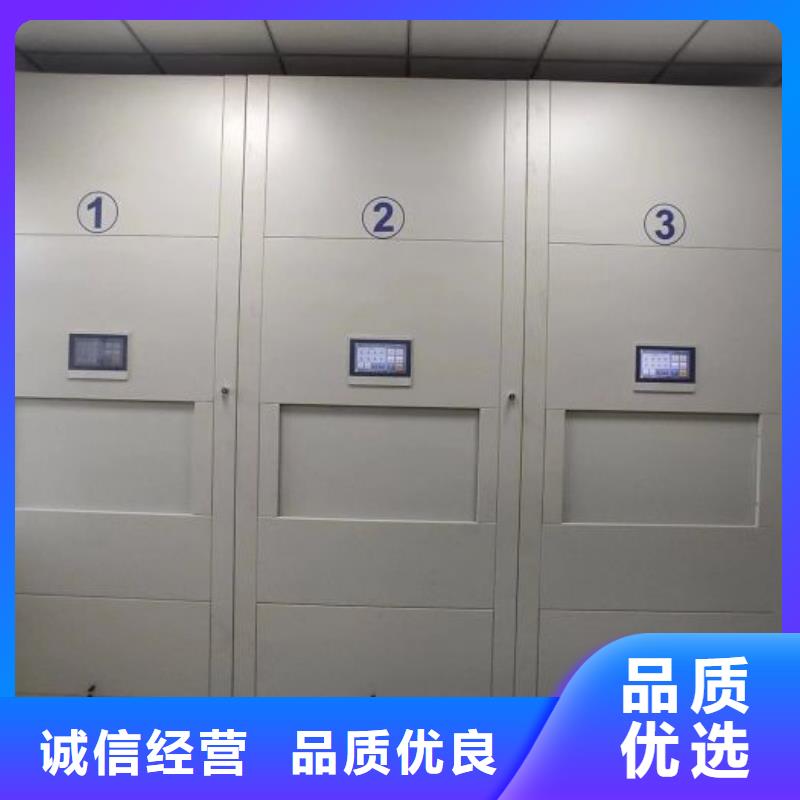 手动密集架厂家视频-手动密集架厂家-四川省(本土)经销商-凉山|德阳|乐山|眉山|南充