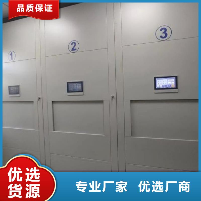 厂家的好处和积影响【泽信】手摇密集柜